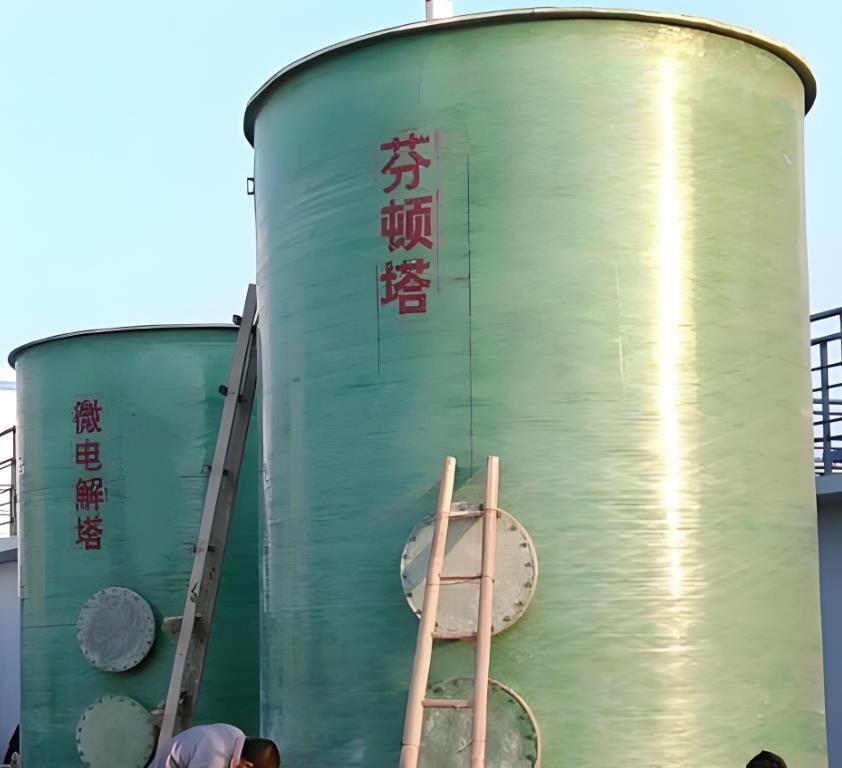 海兴芬顿氧化设备